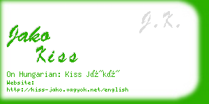 jako kiss business card